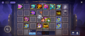 ３００万点配置手順上部